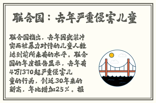 琵琶影院